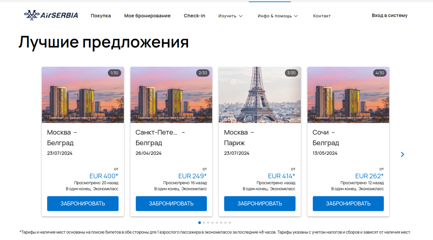 location based promotions russia